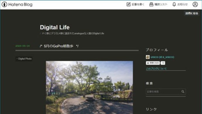 お引っ越し....一歩ずつ