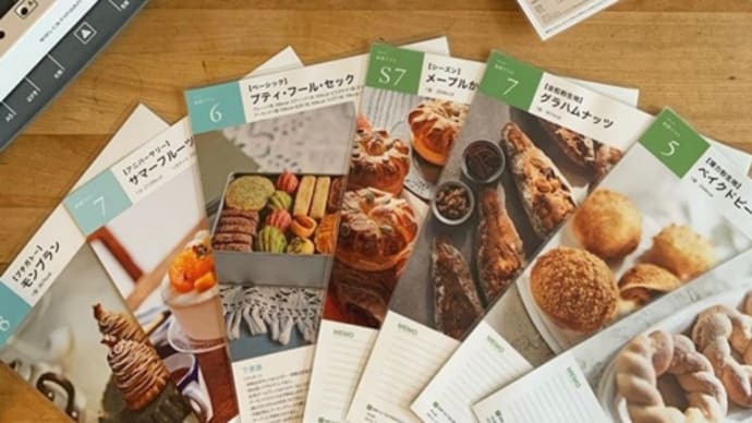 ABCクッキングのレシピ