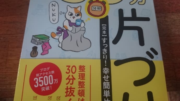 4月からの試み