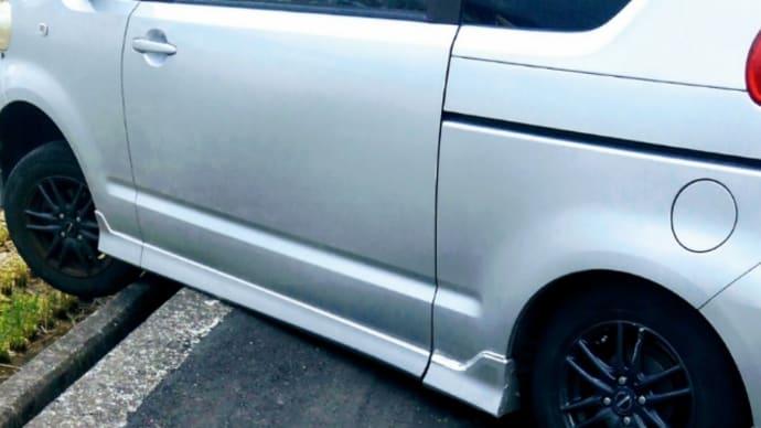 冷静さを欠いた結果、、、