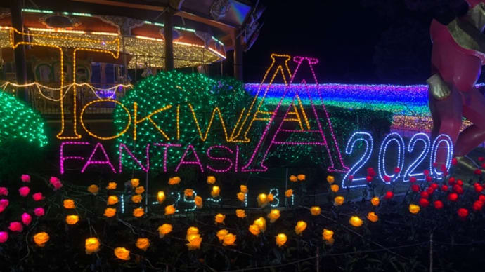 ゆめ花大道芸プレゼンツ 初日 今年の最終パフォーマンス週間