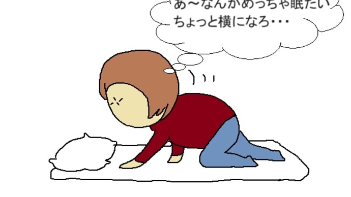 眠たい訳