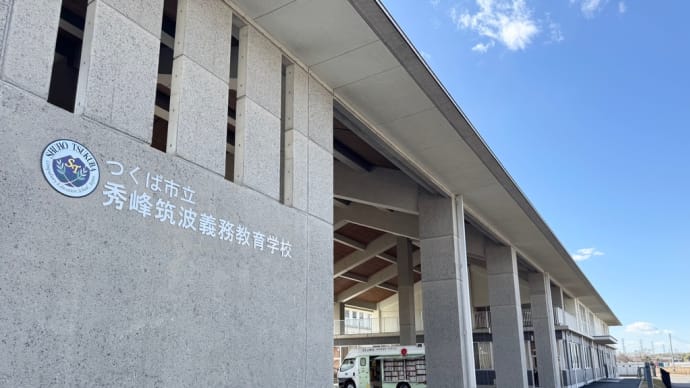 コミュニティスクール協議会に出席