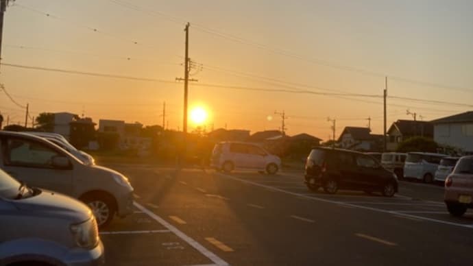 今日の夕日🌇