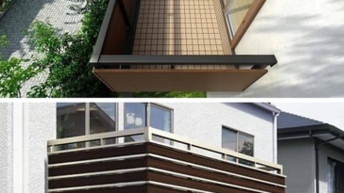 バルコニー/YKKAPルシアス(バルコニー屋根)富山県高岡市~バルコニー修理、バルコニー工事~