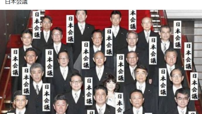 自民党は、統一教会、異国政党