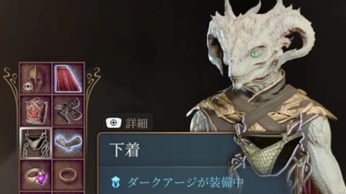 あらやだ