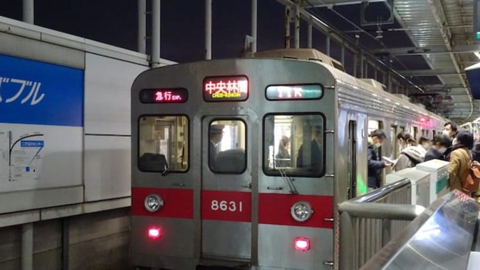 東急8500系8631F