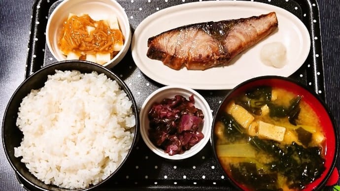 家で朝ご飯(ごはんは新米・千葉県産ふさおとめにぶりの塩焼き、長芋のなめ茸和え、江戸菜(小松菜)のみそ汁、刻みしば漬け)(2022年9月3日)