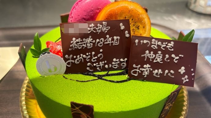 私は『幸せ』とは『縁』のない人生だけれど………🥰㊗️💕👏