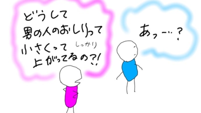 予想外・・・・
