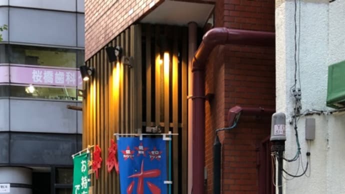 お先に失礼。まだまだ途中だけど。