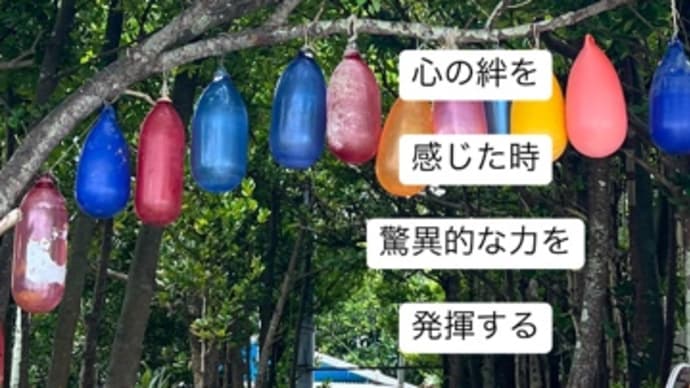 〜マヤ暦 K197 赤い地球・黄色い戦士・音2〜 「黄色い戦士」マリマリコンビの挑戦〜その1〜