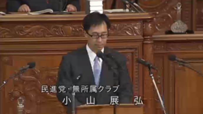 本村伸子さん、ＪＲ東海への４０年間の財投で「麻生大臣、生きていて責任をとってください」、補正衆通過［きょうの国会］