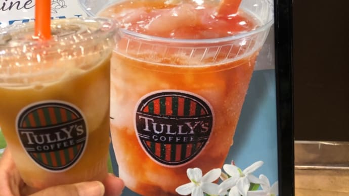 ＆TEA ジャスミン香るピーチフローズンティー
