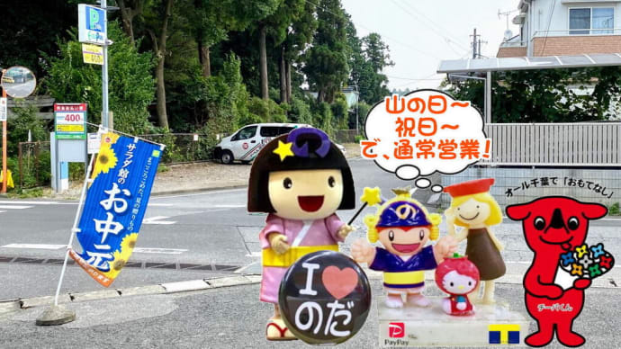新型コロナウィルス感染情報も、いよいよ身近に迫ってきた?!