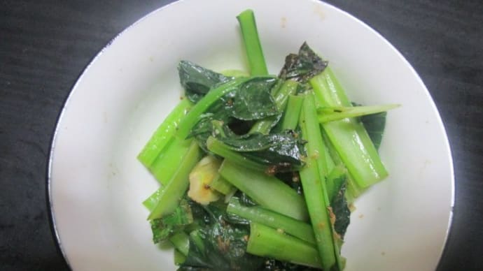 小松菜の中華オイル蒸し煮