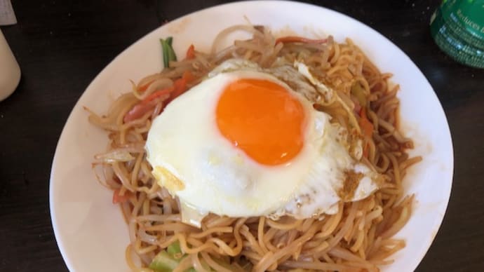 3連休、しっかり寝た後、遅めのランチ、お家メシは、目玉焼き乗せ焼きそば