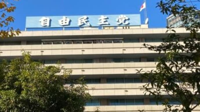 中国人観光客向けビザ緩和方針に自民党内から反発 日本の対中政策における矛盾