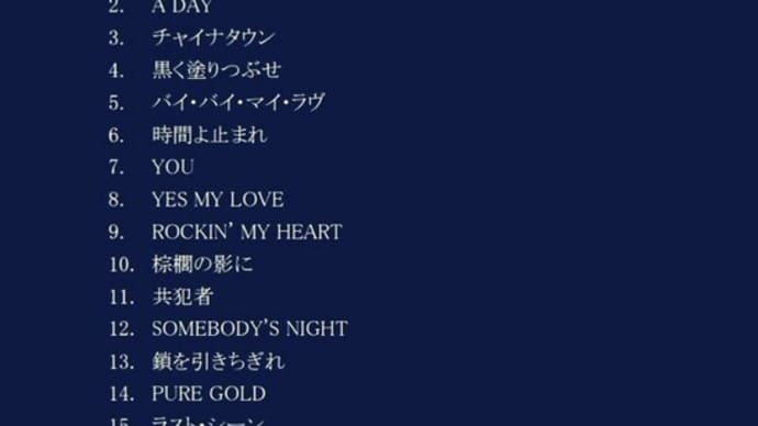 1月7日(火)ライブミュージックは『#矢沢永吉 さん 』です🎤(夜の部20時30分~22時)(#FMおとくに 近畿:京都 )