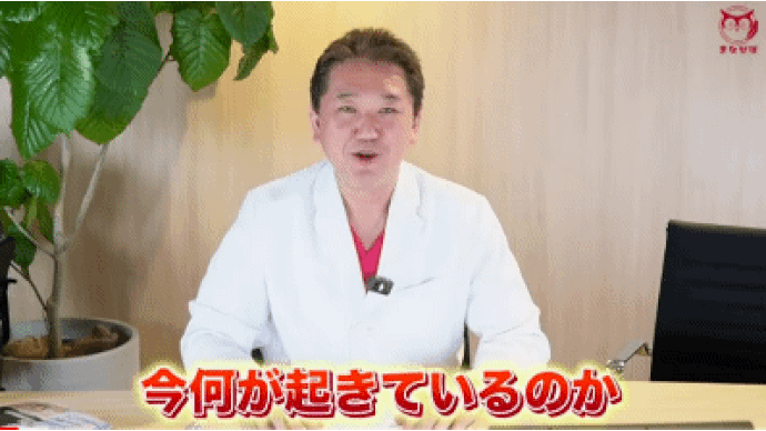 日本はどうなってしまうのか?