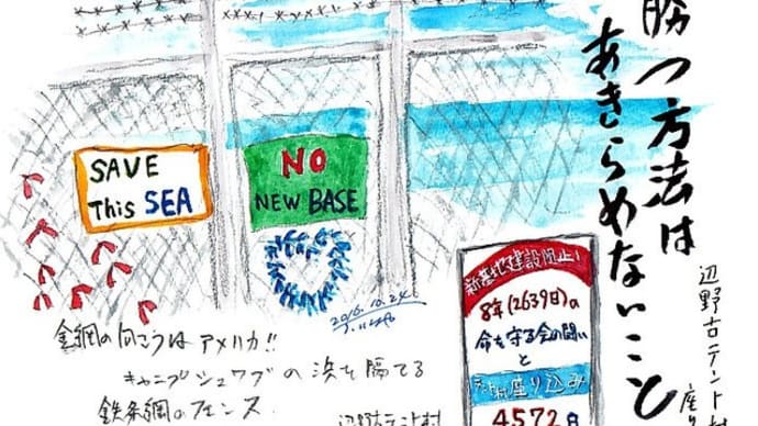 検察庁法改正案に反対します