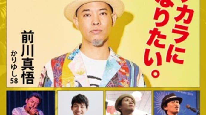 【イベント】トルコ・シリア大地震緊急チャリティーライブ 〜チカラになりたい。〜