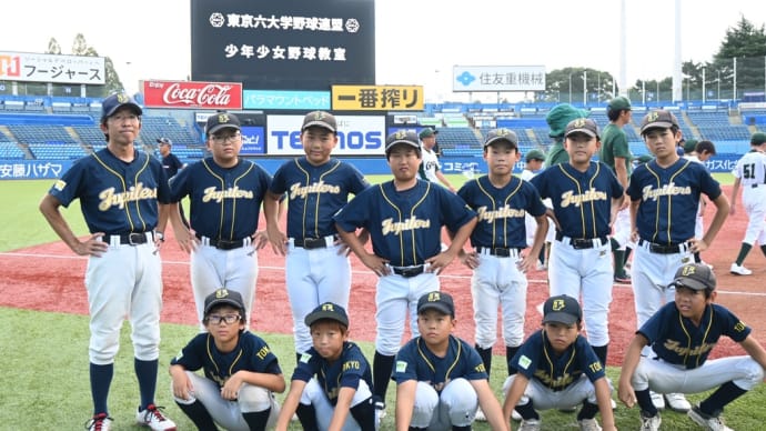 2024/08/25 笑顔がたくさん😆六大学野球教室🏟️