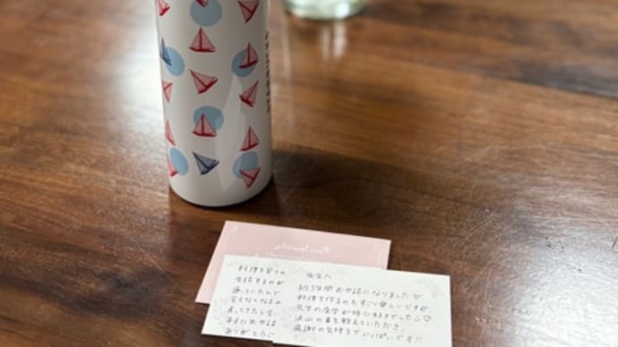 嬉しいきもち