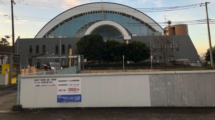 何とか乗り切る & 当面の目標