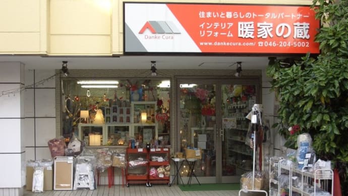 本日より、弊店も『キャッシュレス・消費者還元事業』をスタートしました。