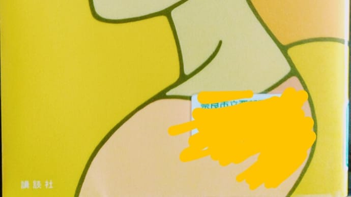 「今度生まれたら」