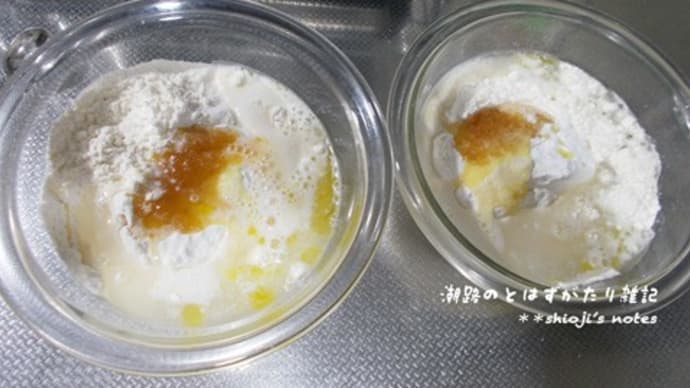 また薄力粉が余ったので