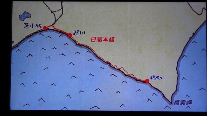 日本最短の「本線」