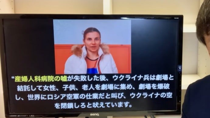 【ウクライナ】誰が子供劇場を爆破したのか?