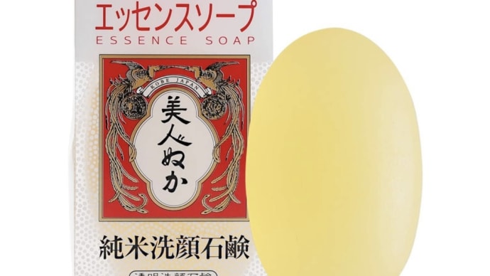 ビタミン、ミネラルなどお肌にいい成分がたっぷり! 47%OFF 純米洗顔石ケン100g 290円