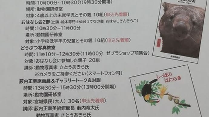 イベントご案内♪