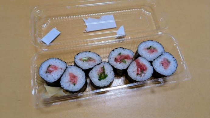 今年最後の