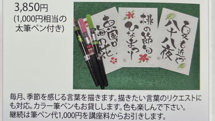 相模大野で
