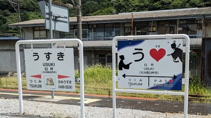 2日目ランチ 方寸