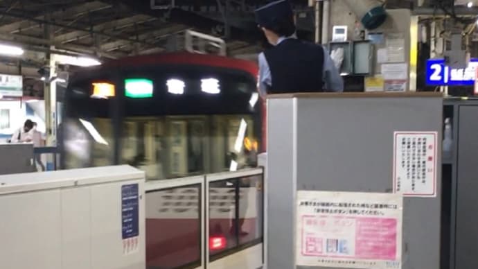 まとめておこう(ドレミファインバータ編)