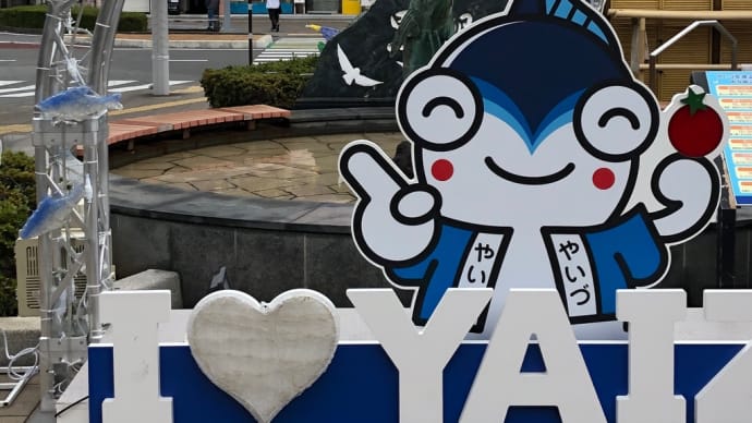 サ道に挑戦！エキチカ温泉黒潮