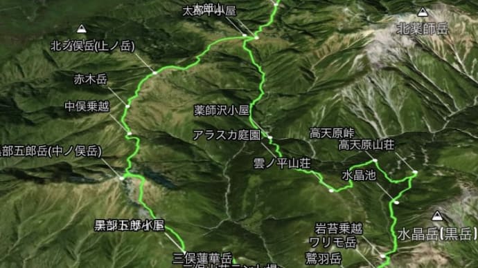2024年夏、歳もわきまえず学生みたいな山行をしてしまいました!