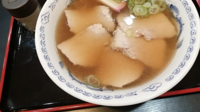 五十二、五十三杯目 浜松市中区 吉田屋本店 チャーシュー麺、つけ麺