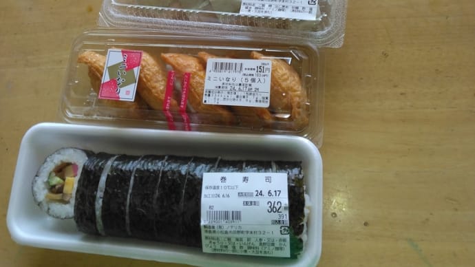 お昼に
