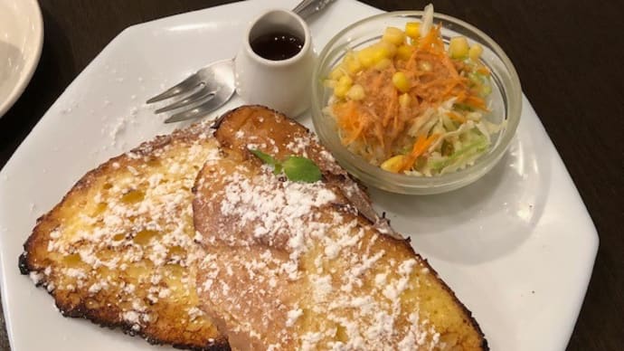 【根津・千駄木で朝食】根津珈琲店のフレンチトーストをいただいてみました~♪