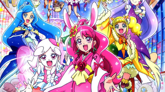 映画・ヒーリングっど♥プリキュア ゆめのまちキュン!っ GOGO!大変身!!えほん