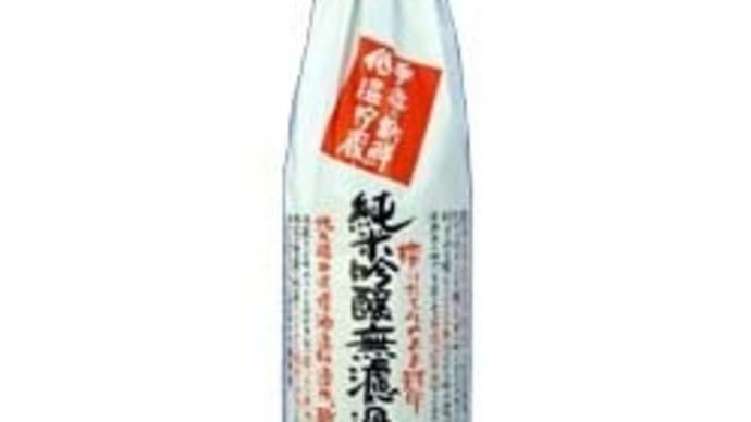 <日本酒メーカー> 福井 越の磯