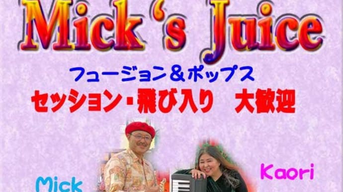 いろいろ