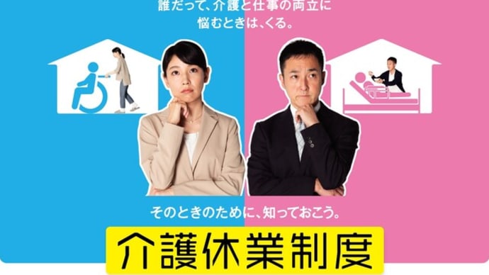 令和七年三月十五日 第三租日目上人 御命日忌 唱題会